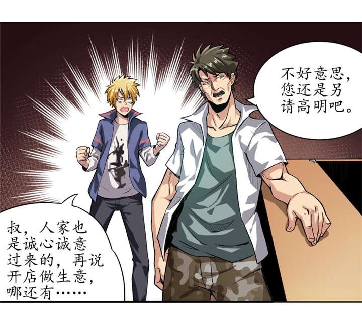 第1章：女尸