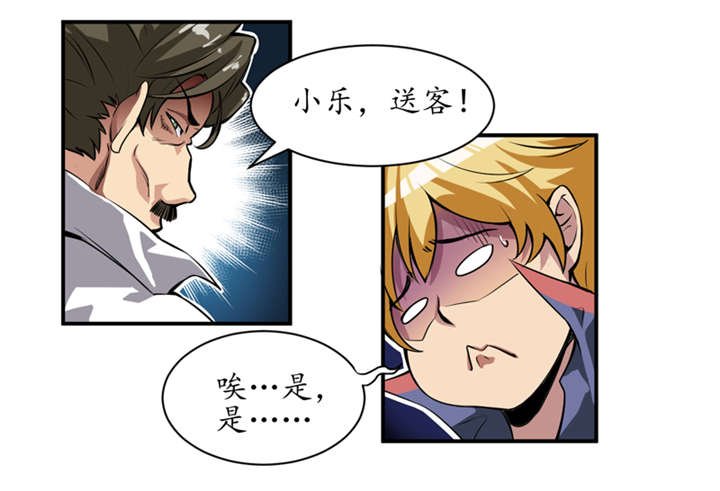 第1章：女尸