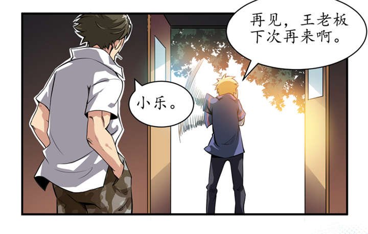 第1章：女尸