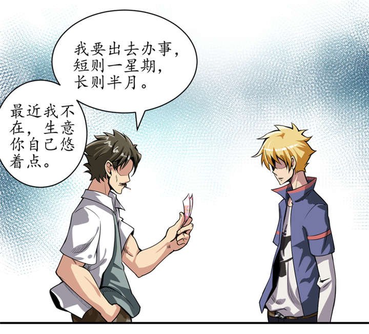 第1章：女尸