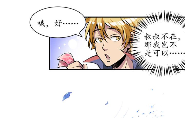 第1章：女尸