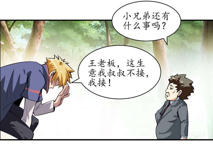 第1章：女尸