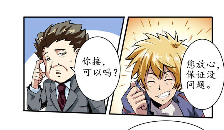 第1章：女尸
