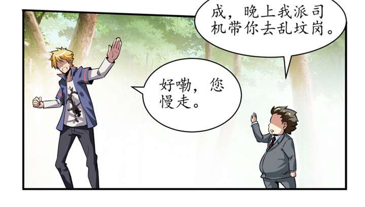 第1章：女尸