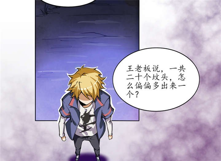 第1章：女尸