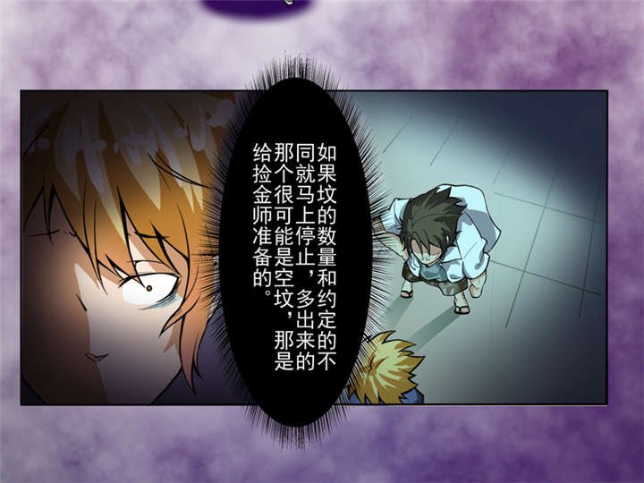 第1章：女尸