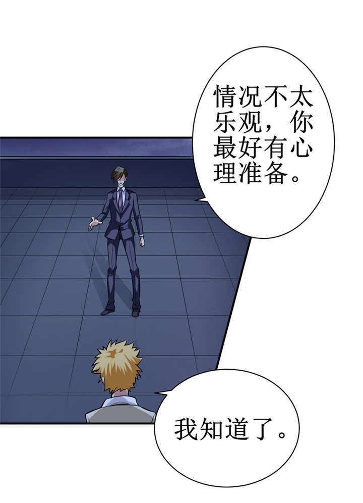 第10章：我回来就是为了这件事!