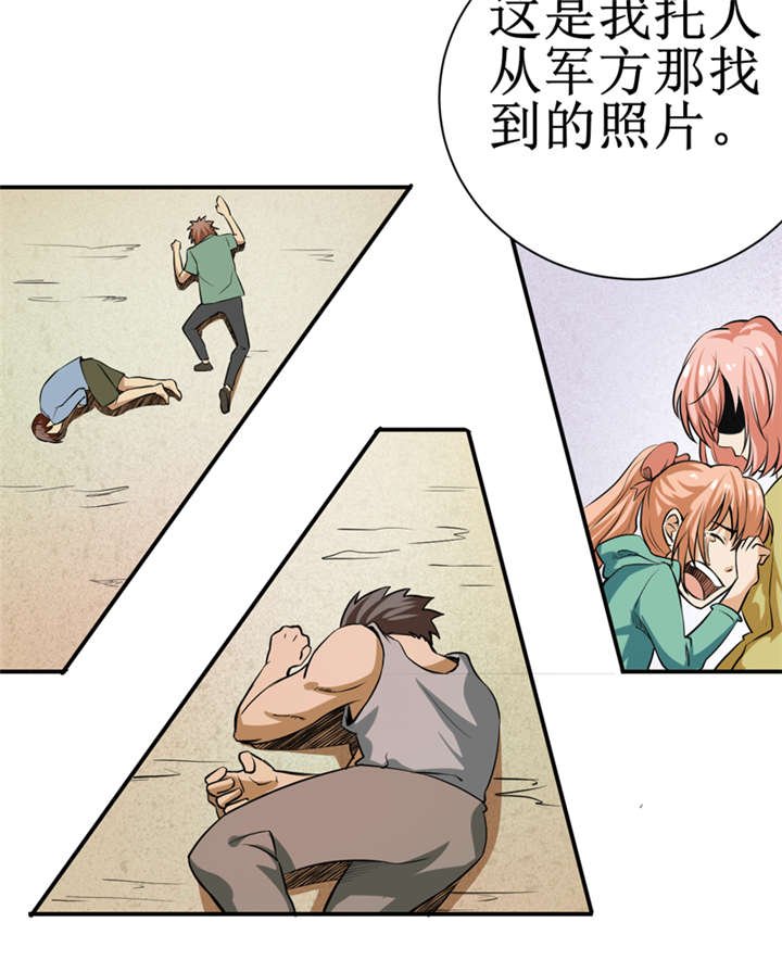 第10章：我回来就是为了这件事!