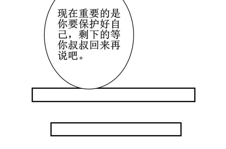 第10章：我回来就是为了这件事!