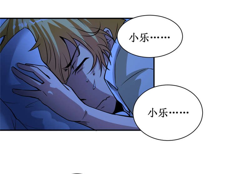 第10章：我回来就是为了这件事!