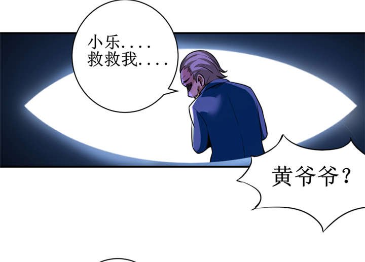 第10章：我回来就是为了这件事!