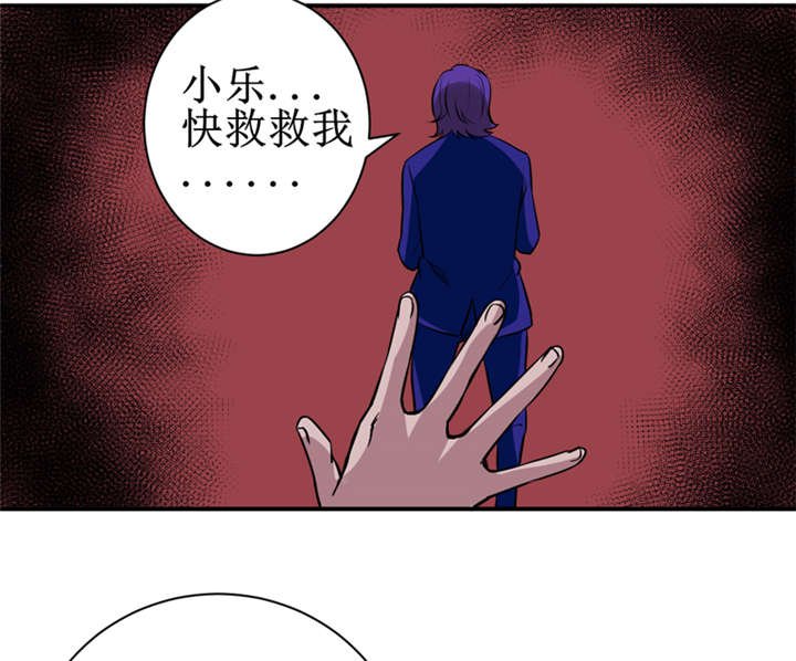 第10章：我回来就是为了这件事!