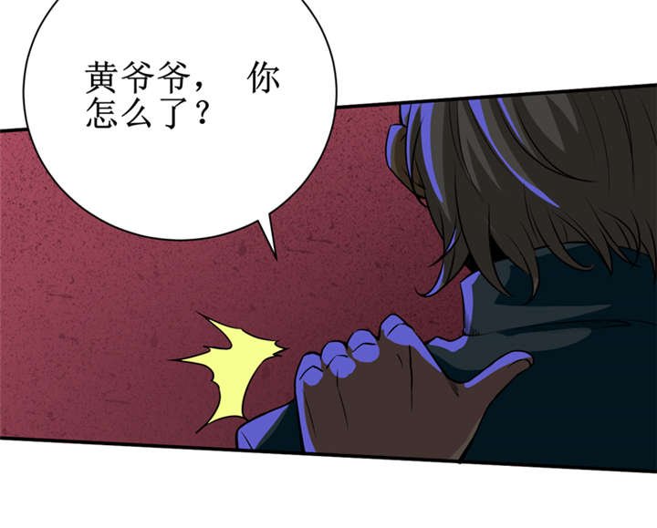第10章：我回来就是为了这件事!