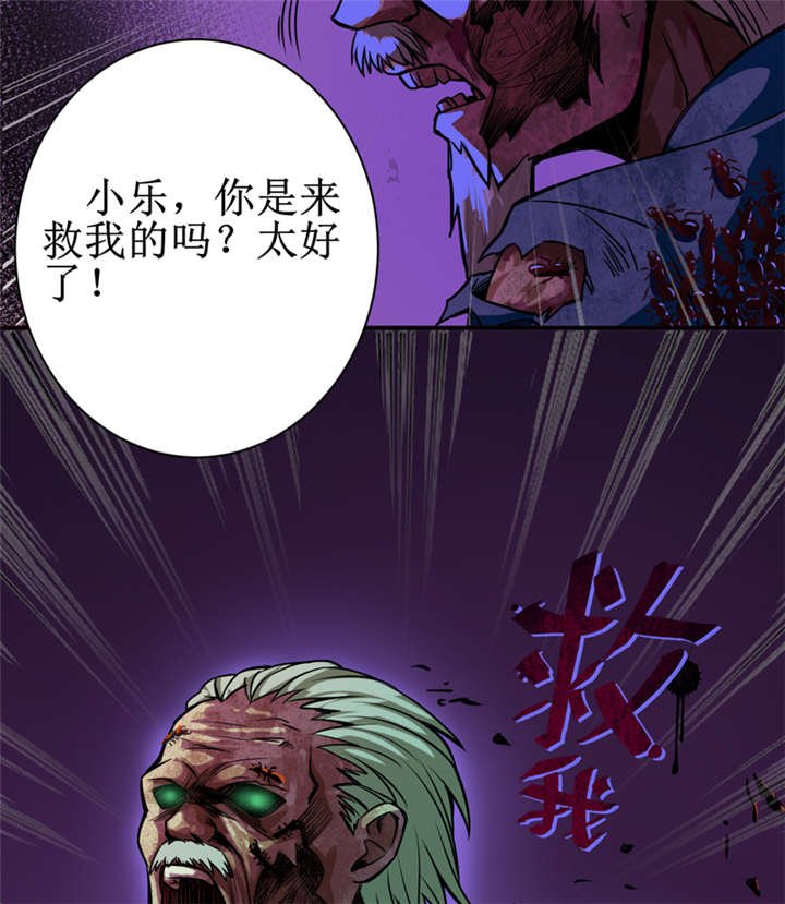第10章：我回来就是为了这件事!