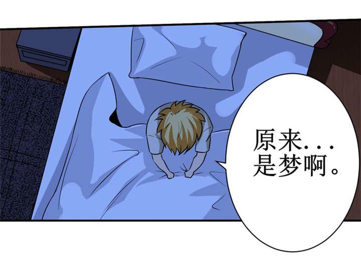 第10章：我回来就是为了这件事!