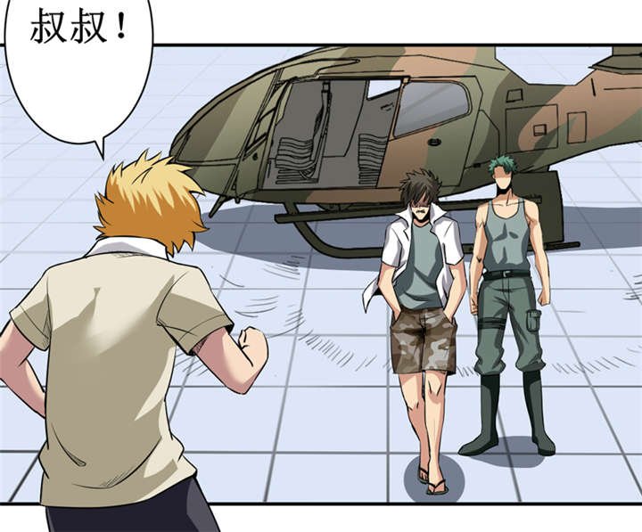 第10章：我回来就是为了这件事!