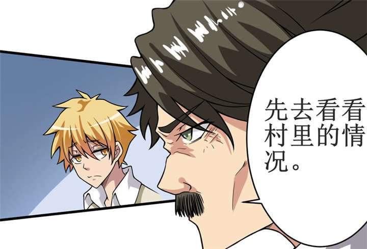 第11章：别紧张，凡事都有第一次！