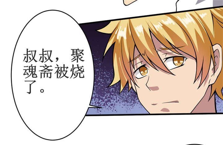 第11章：别紧张，凡事都有第一次！