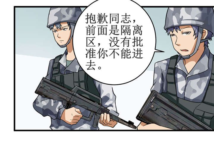 第11章：别紧张，凡事都有第一次！