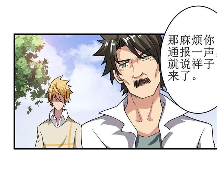第11章：别紧张，凡事都有第一次！