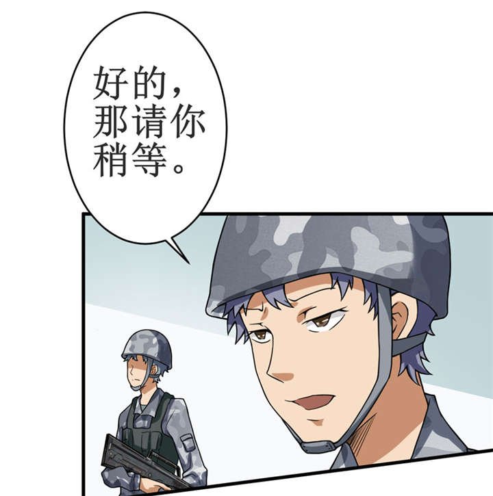 第11章：别紧张，凡事都有第一次！