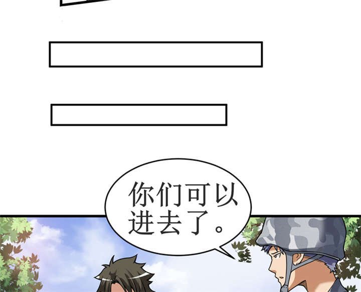 第11章：别紧张，凡事都有第一次！