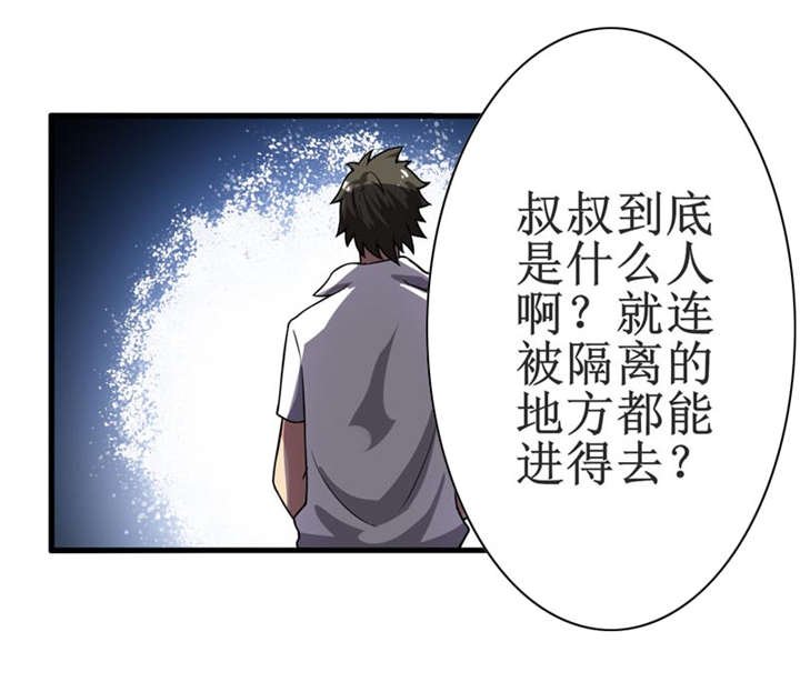 第11章：别紧张，凡事都有第一次！