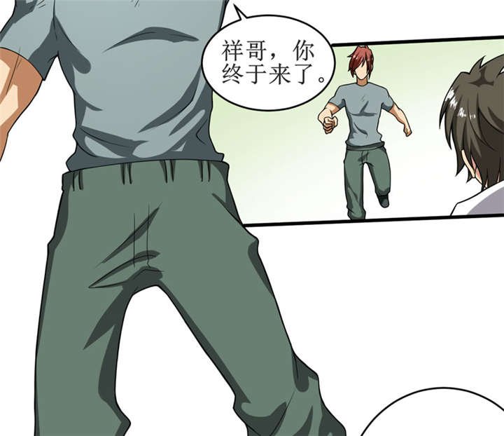 第11章：别紧张，凡事都有第一次！