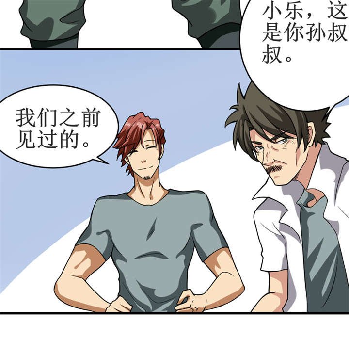 第11章：别紧张，凡事都有第一次！