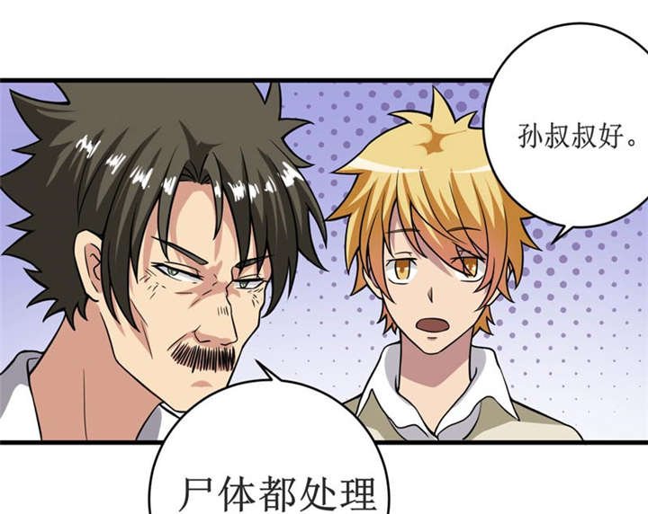 第11章：别紧张，凡事都有第一次！