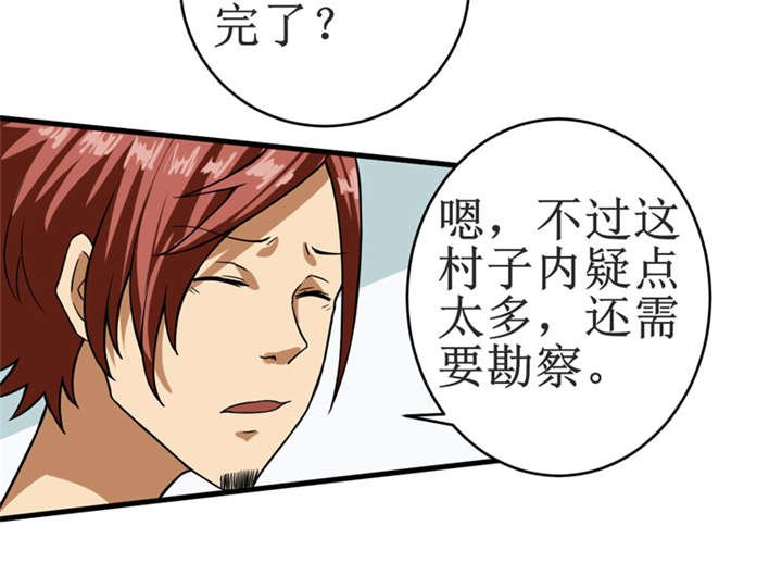 第11章：别紧张，凡事都有第一次！