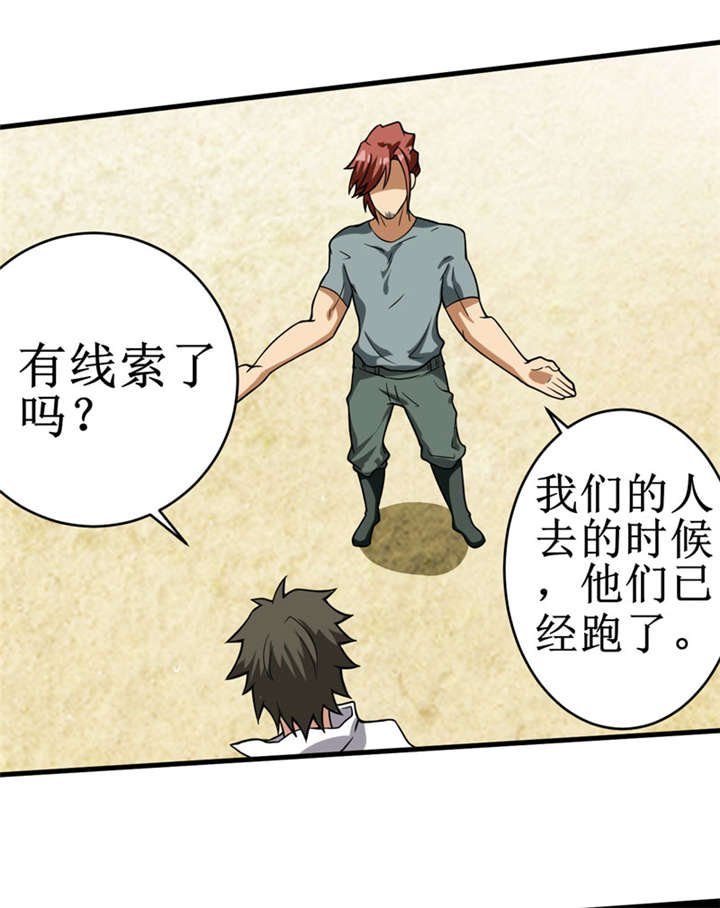 第11章：别紧张，凡事都有第一次！