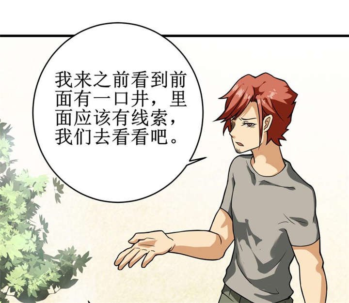 第11章：别紧张，凡事都有第一次！