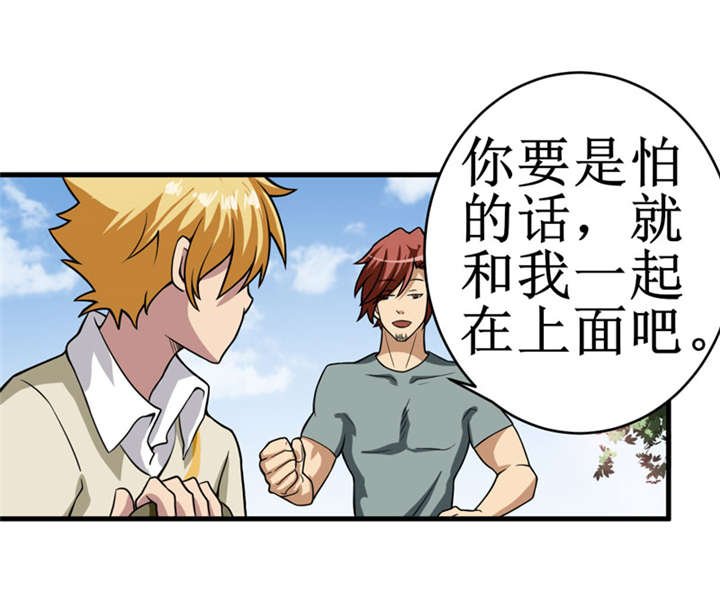 第11章：别紧张，凡事都有第一次！