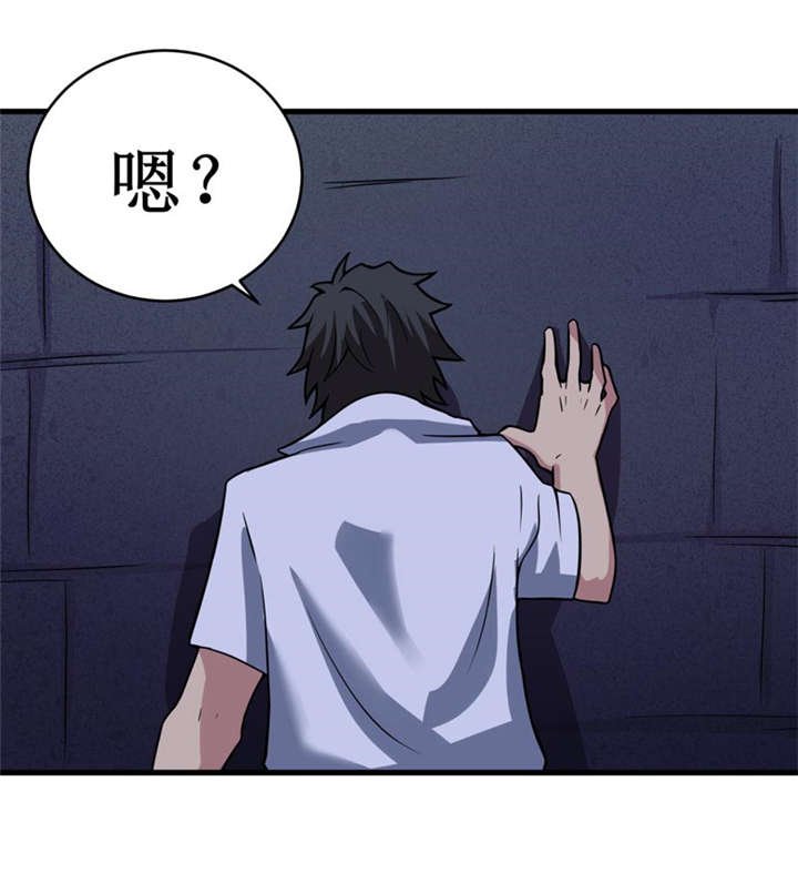 第11章：别紧张，凡事都有第一次！