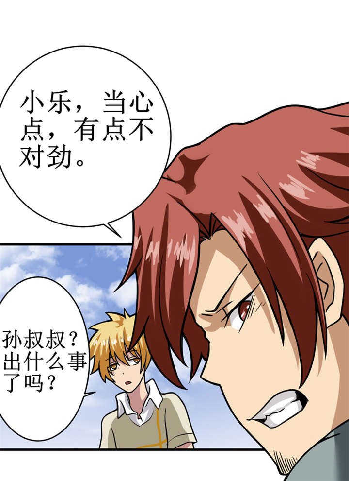 第11章：别紧张，凡事都有第一次！
