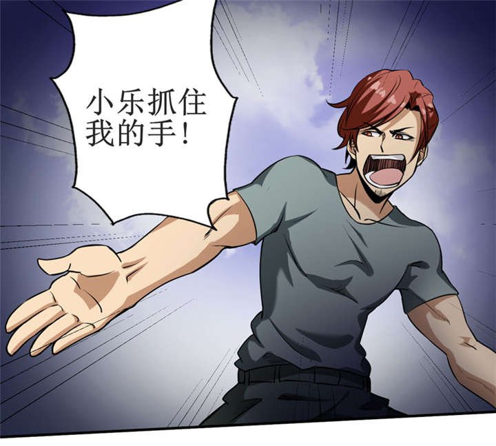 第12章：蚂蚁来了，快跑！