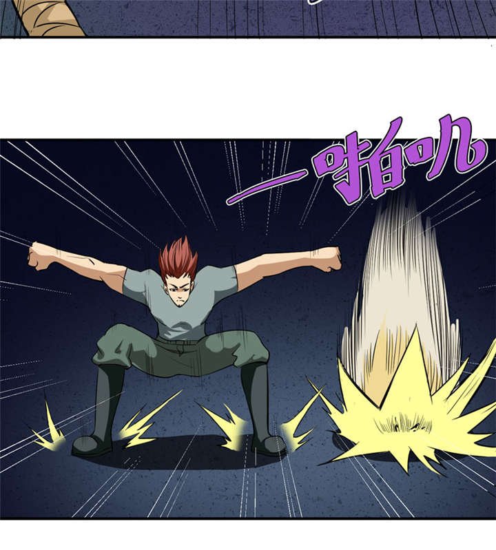 第12章：蚂蚁来了，快跑！