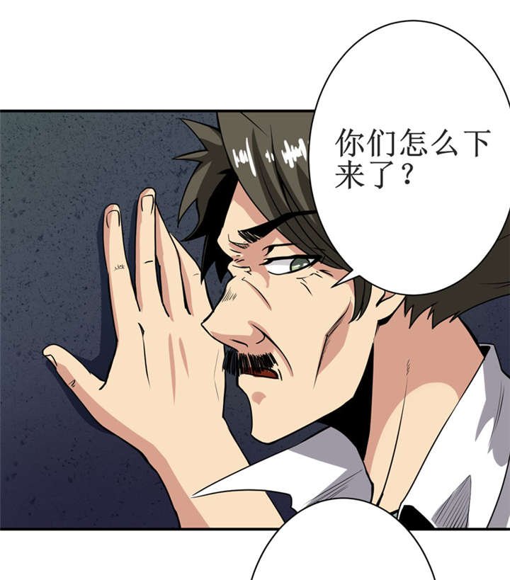 第12章：蚂蚁来了，快跑！