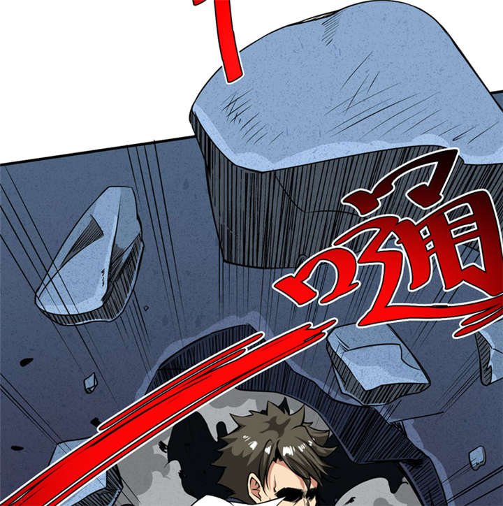 第12章：蚂蚁来了，快跑！