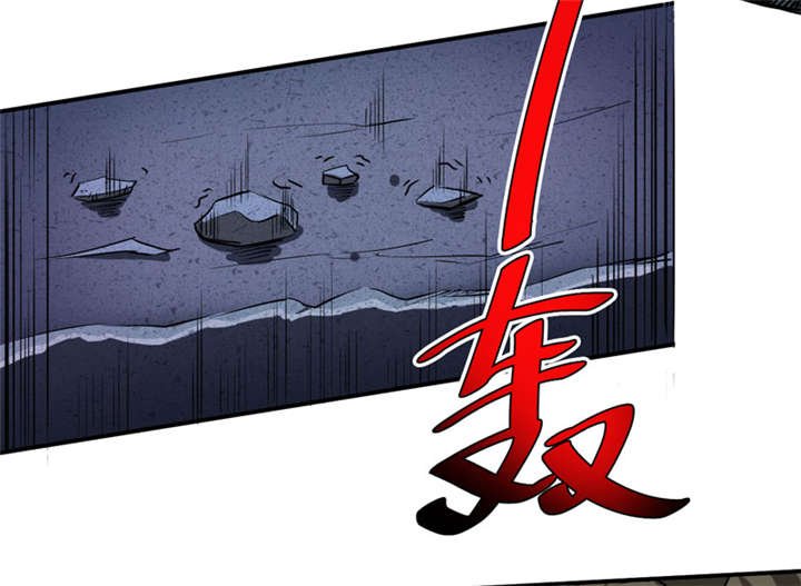 第12章：蚂蚁来了，快跑！