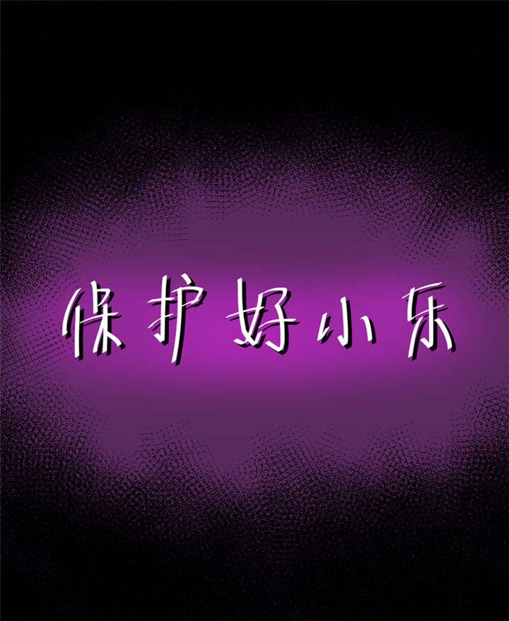 第12章：蚂蚁来了，快跑！