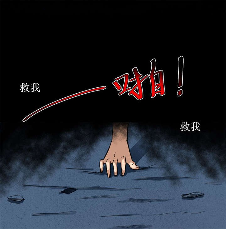 第12章：蚂蚁来了，快跑！