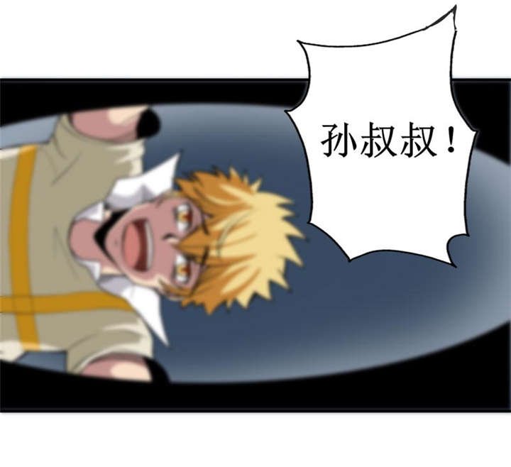 第12章：蚂蚁来了，快跑！