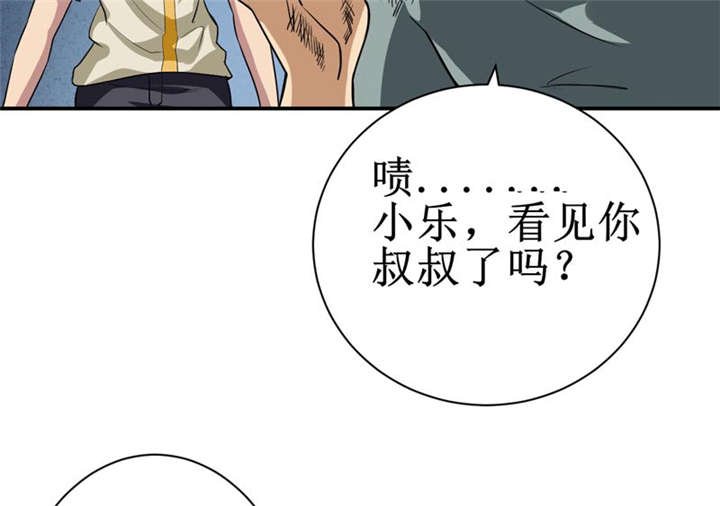 第12章：蚂蚁来了，快跑！
