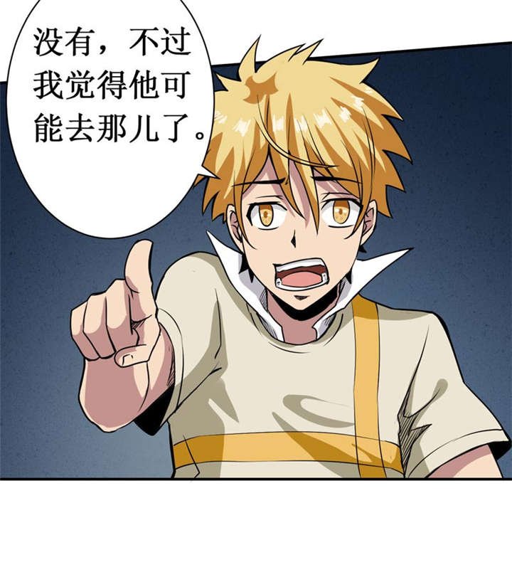 第12章：蚂蚁来了，快跑！
