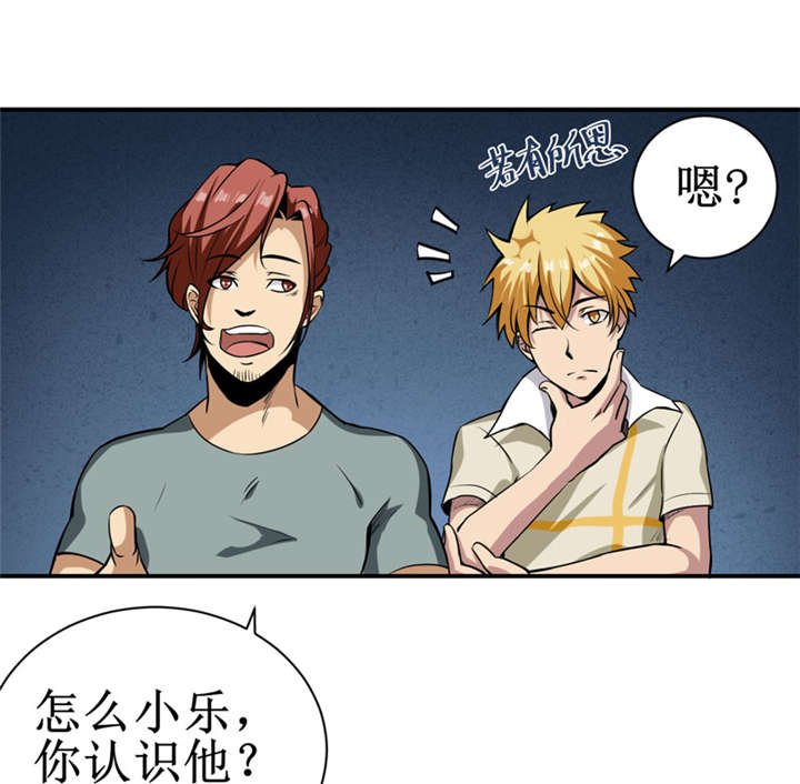 第12章：蚂蚁来了，快跑！