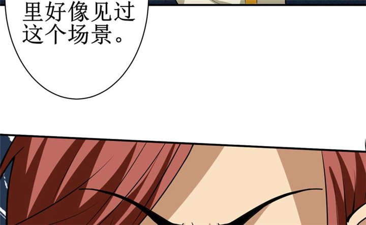 第12章：蚂蚁来了，快跑！