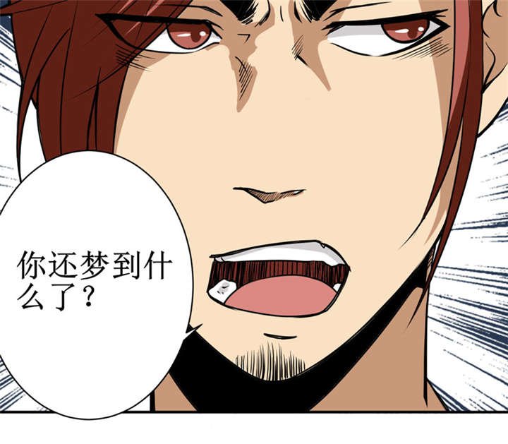 第12章：蚂蚁来了，快跑！