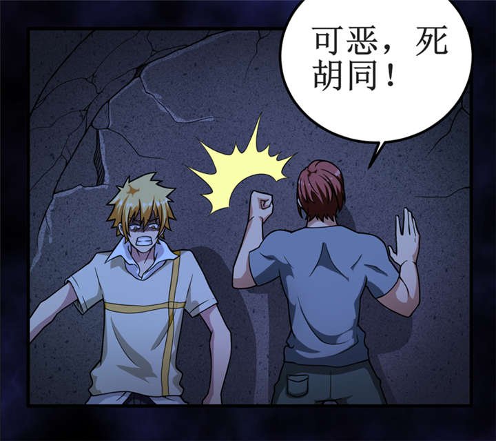 第13章：办法只有一个